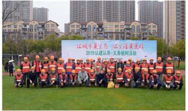 植樹成蔭，造林成森，全民義務植樹活動在各項目部開展