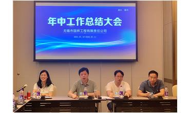 牢記初心使命，踐行紅船精神，咬定目標(biāo)不放松